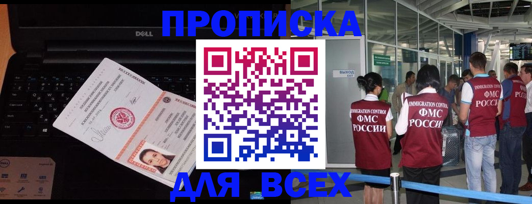 найти адрес прописки в Юрьевце